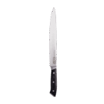Carving Knife 25cm (10")